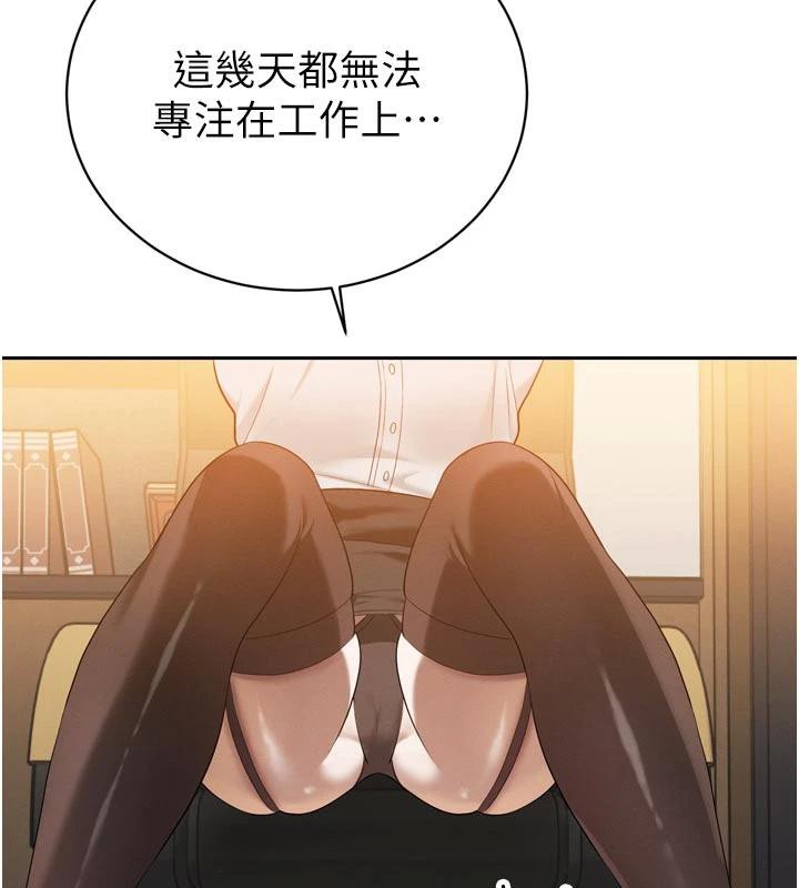 暴君会长的娇媳们第15話-爭風吃醋的媳婦們