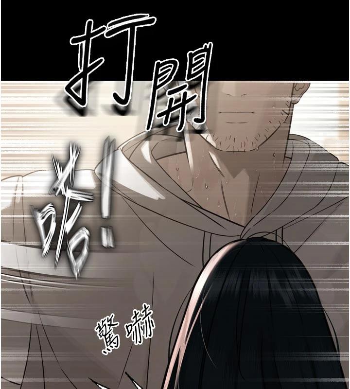 暴君会长的娇媳们第15話-爭風吃醋的媳婦們