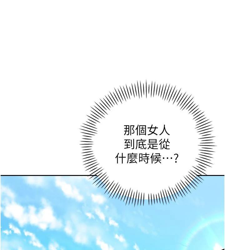 暴君会长的娇媳们第15話-爭風吃醋的媳婦們