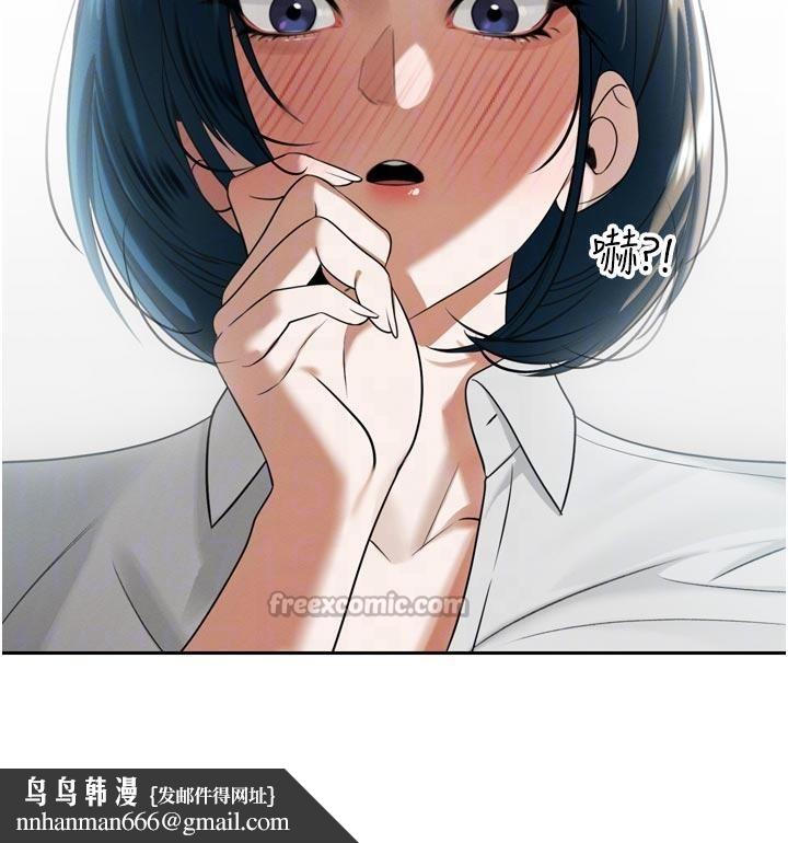 暴君会长的娇媳们第15話-爭風吃醋的媳婦們