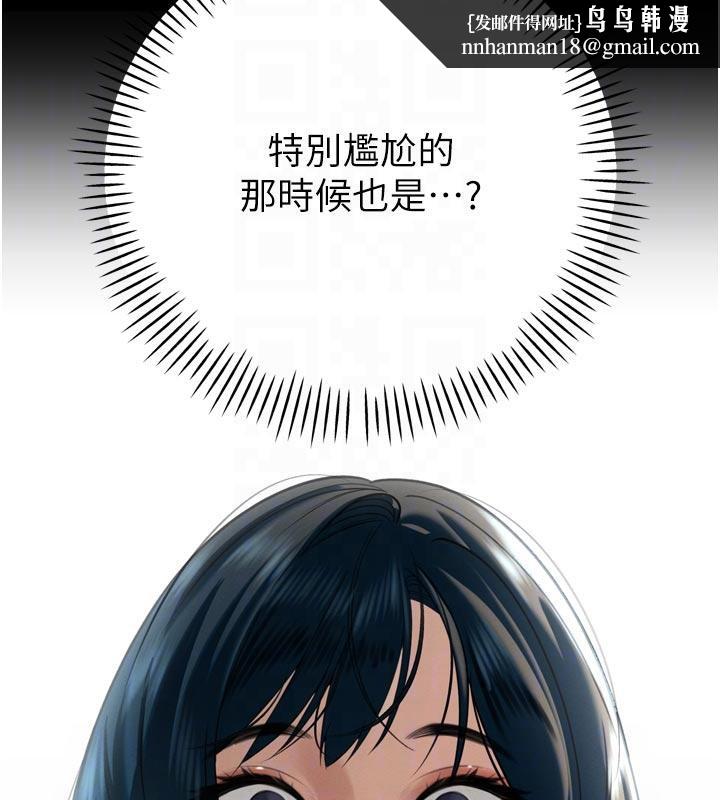 暴君会长的娇媳们第15話-爭風吃醋的媳婦們