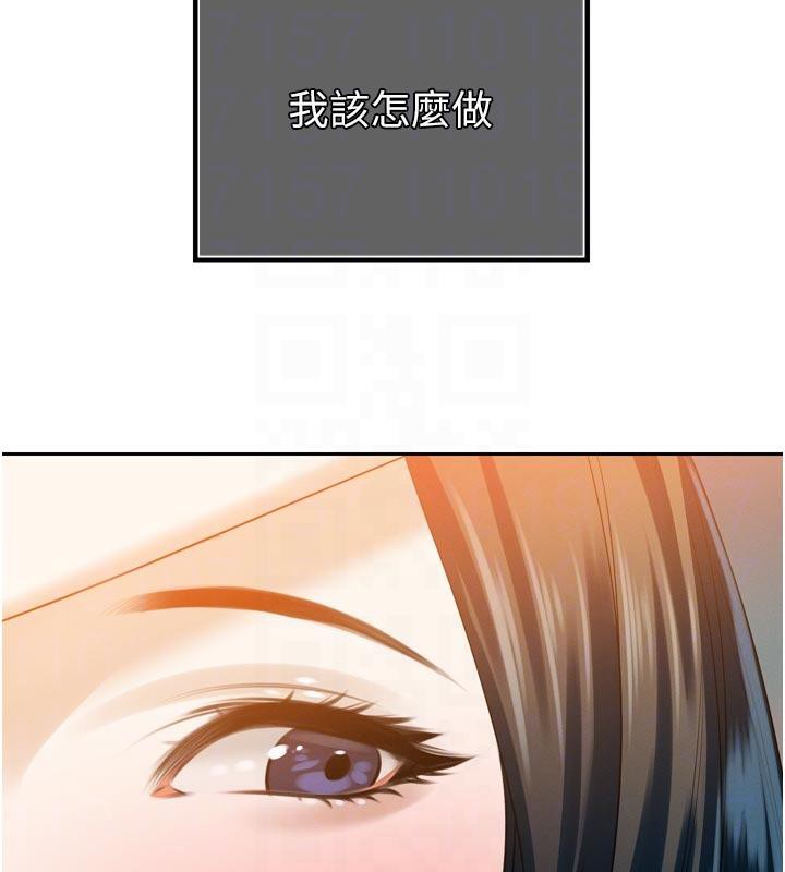 暴君会长的娇媳们第15話-爭風吃醋的媳婦們