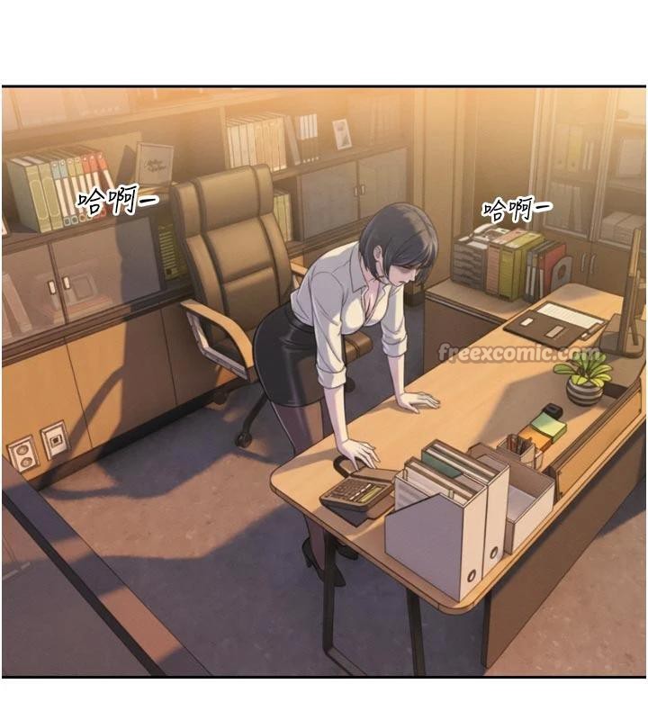 暴君会长的娇媳们第15話-爭風吃醋的媳婦們