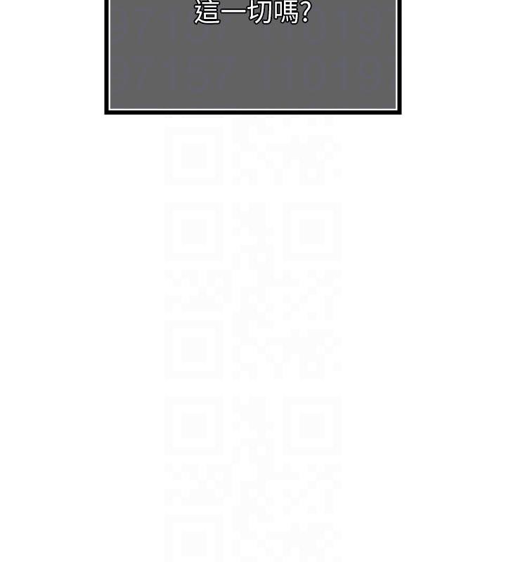 暴君会长的娇媳们第15話-爭風吃醋的媳婦們