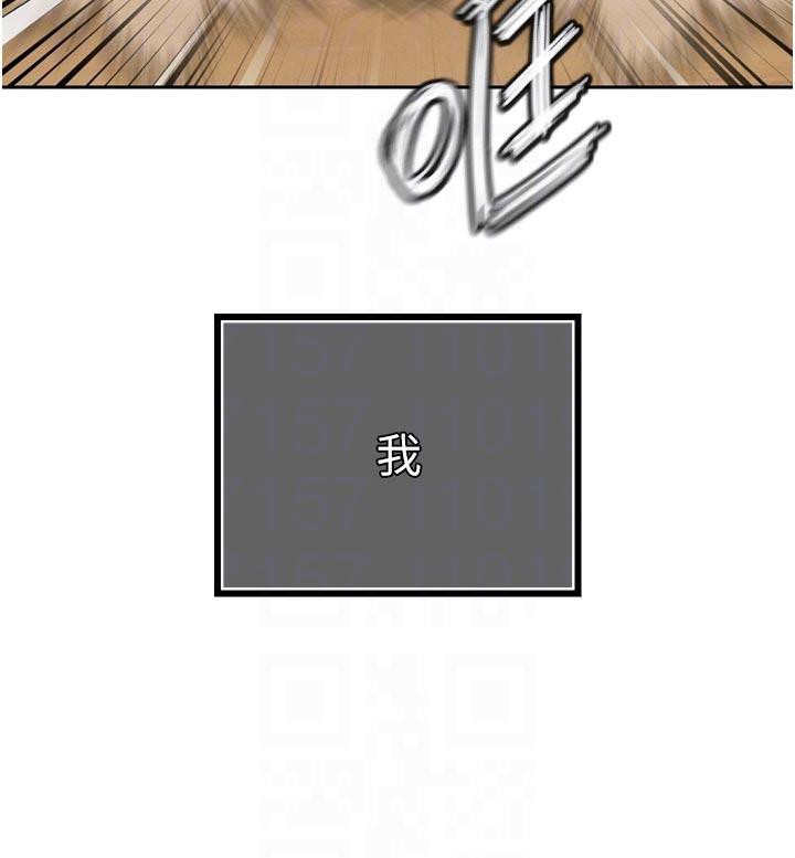 暴君会长的娇媳们第15話-爭風吃醋的媳婦們