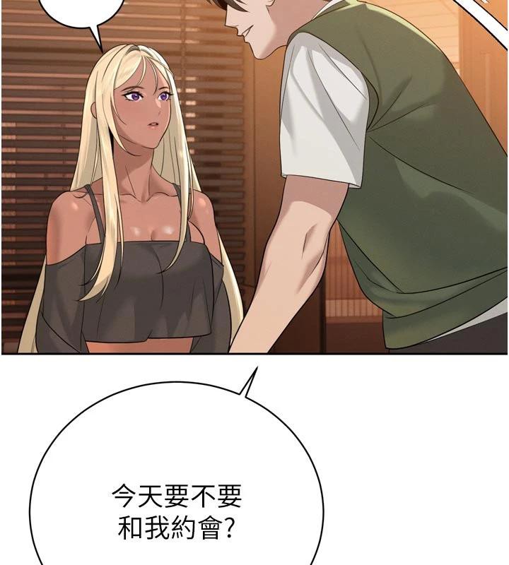 暴君会长的娇媳们第15話-爭風吃醋的媳婦們