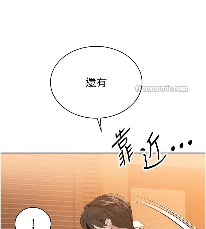 暴君会长的娇媳们第15話-爭風吃醋的媳婦們