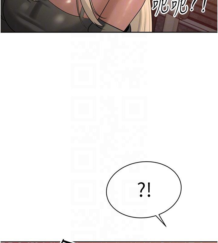 暴君会长的娇媳们第15話-爭風吃醋的媳婦們