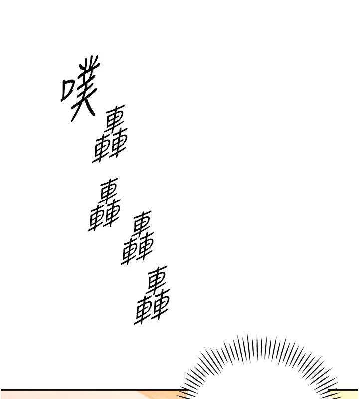 暴君会长的娇媳们第15話-爭風吃醋的媳婦們