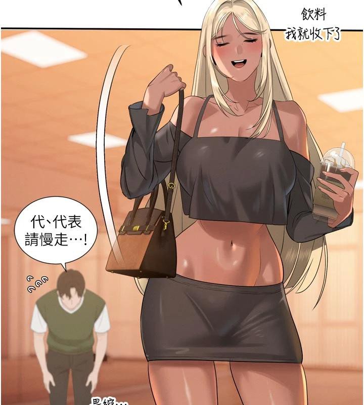 暴君会长的娇媳们第15話-爭風吃醋的媳婦們