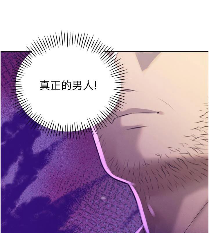 暴君会长的娇媳们第15話-爭風吃醋的媳婦們