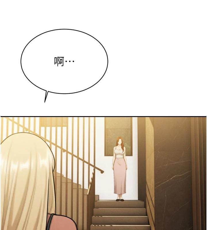 暴君会长的娇媳们第15話-爭風吃醋的媳婦們