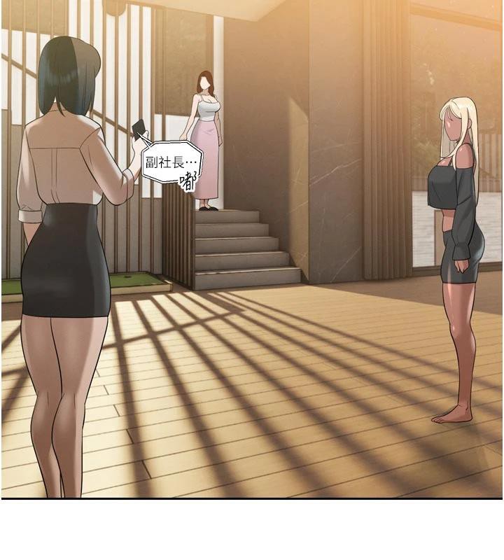 暴君会长的娇媳们第15話-爭風吃醋的媳婦們