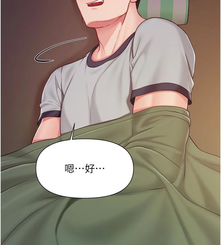 报告女班长:一根突起第29話-訓練中發情的女兵們