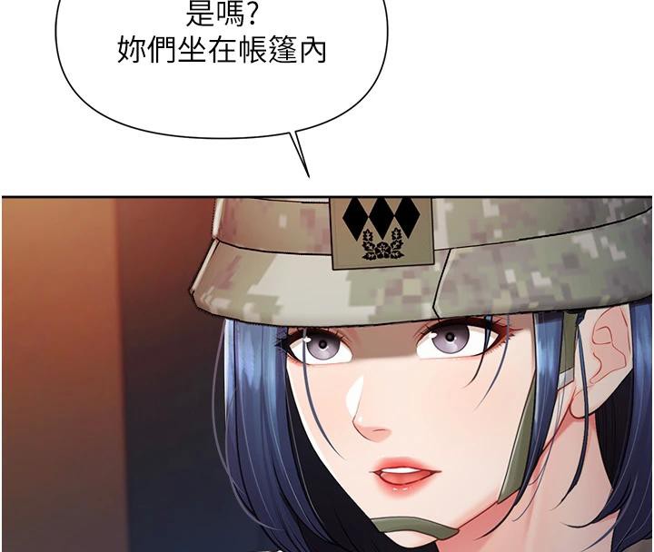 报告女班长:一根突起第29話-訓練中發情的女兵們