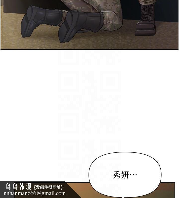 报告女班长:一根突起第29話-訓練中發情的女兵們