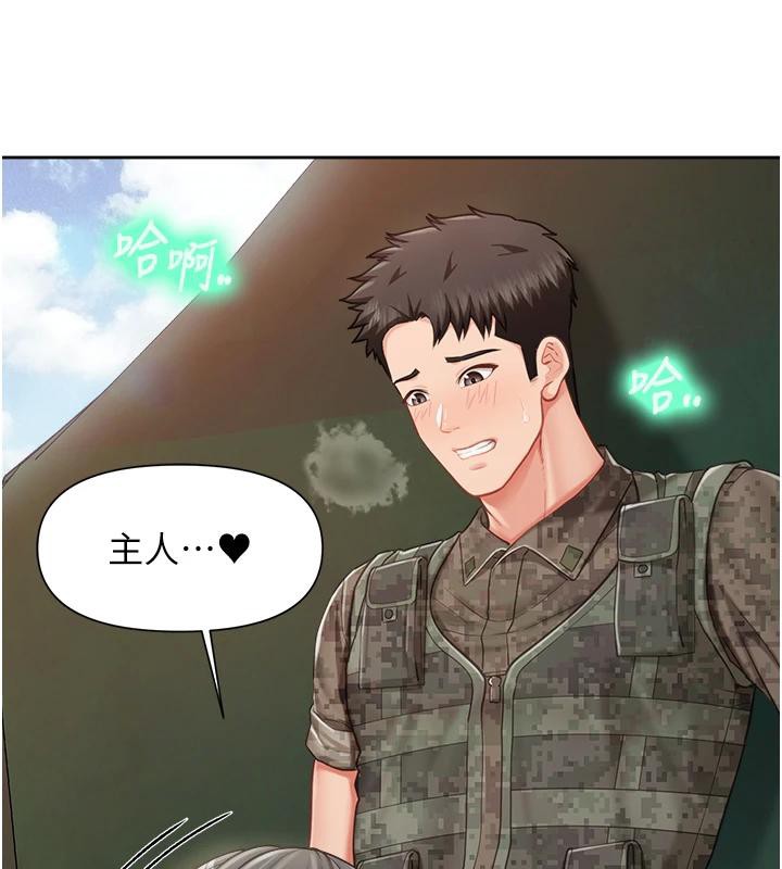 报告女班长:一根突起第29話-訓練中發情的女兵們