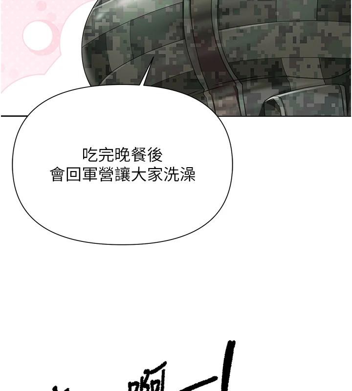报告女班长:一根突起第29話-訓練中發情的女兵們