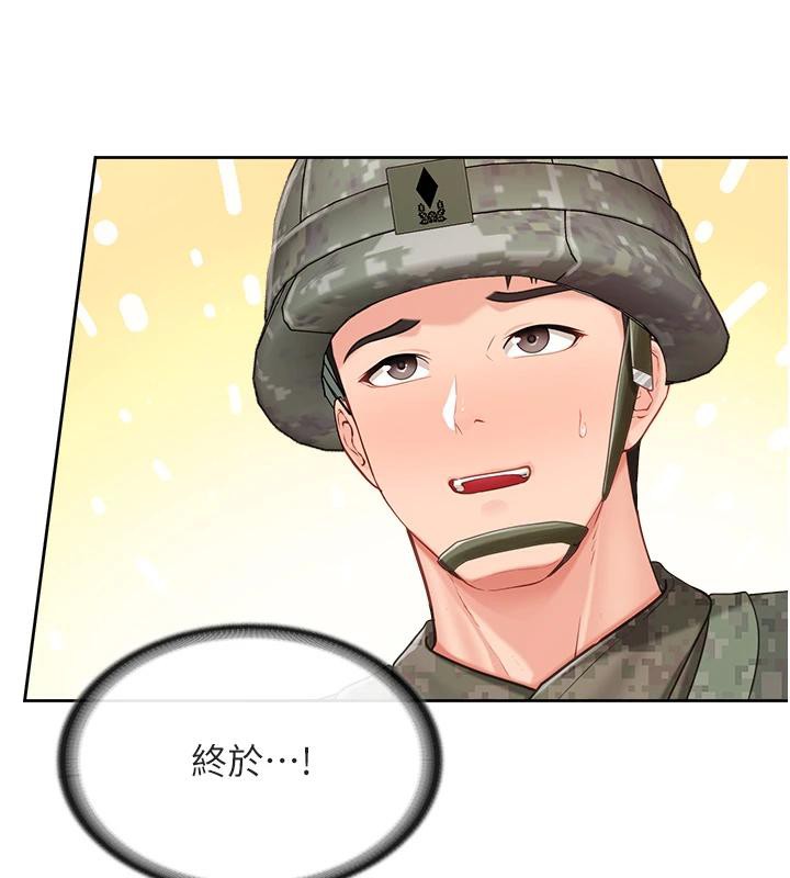 报告女班长:一根突起第29話-訓練中發情的女兵們