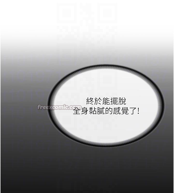 报告女班长:一根突起第29話-訓練中發情的女兵們