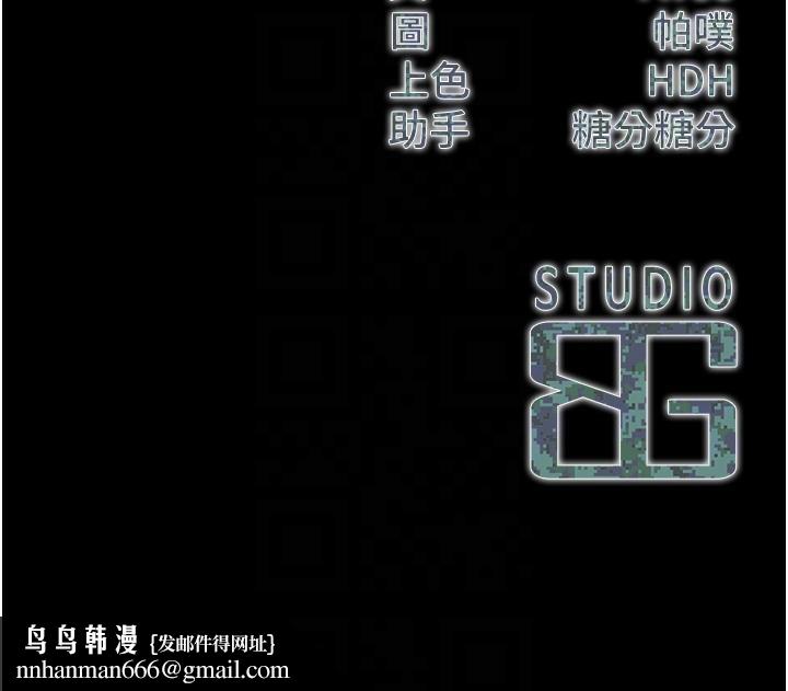 报告女班长:一根突起第29話-訓練中發情的女兵們