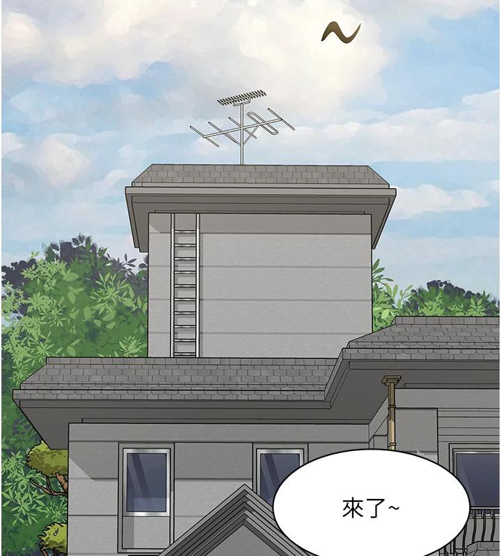 大凤村妇女会第24話-充滿危險香氣的禮物