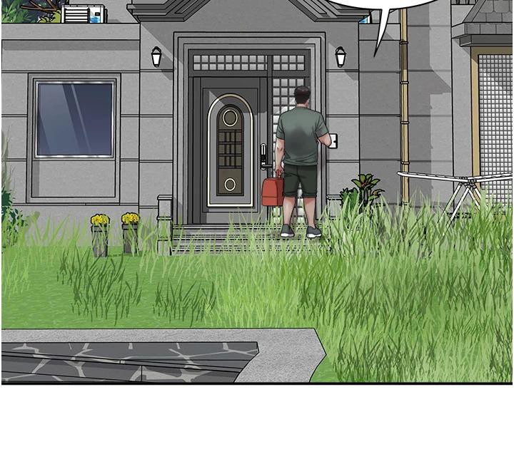 大凤村妇女会第24話-充滿危險香氣的禮物