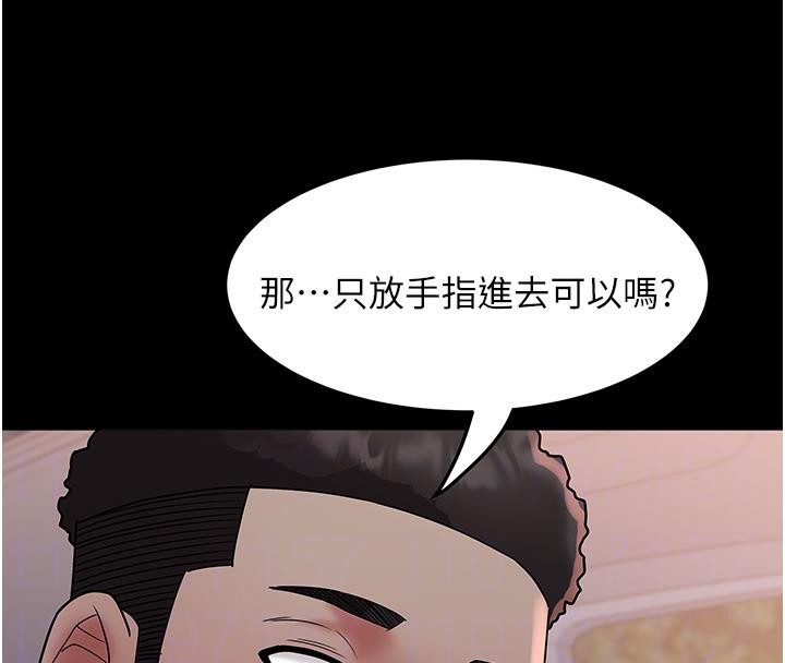 大凤村妇女会第24話-充滿危險香氣的禮物