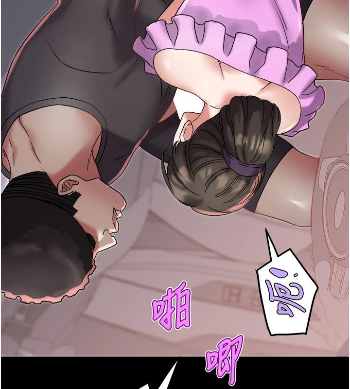 大凤村妇女会第24話-充滿危險香氣的禮物