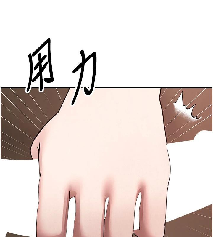 币转人生第48話-讓哥哥爽翻天♥