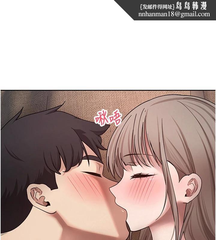 币转人生第48話-讓哥哥爽翻天♥