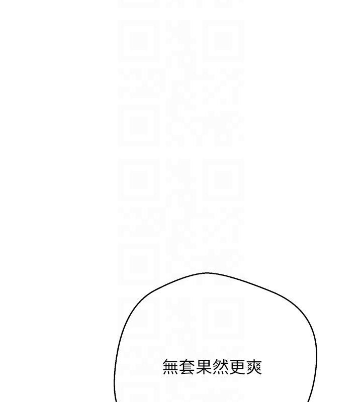 币转人生第48話-讓哥哥爽翻天♥