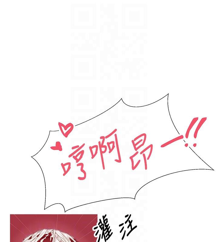 币转人生第48話-讓哥哥爽翻天♥