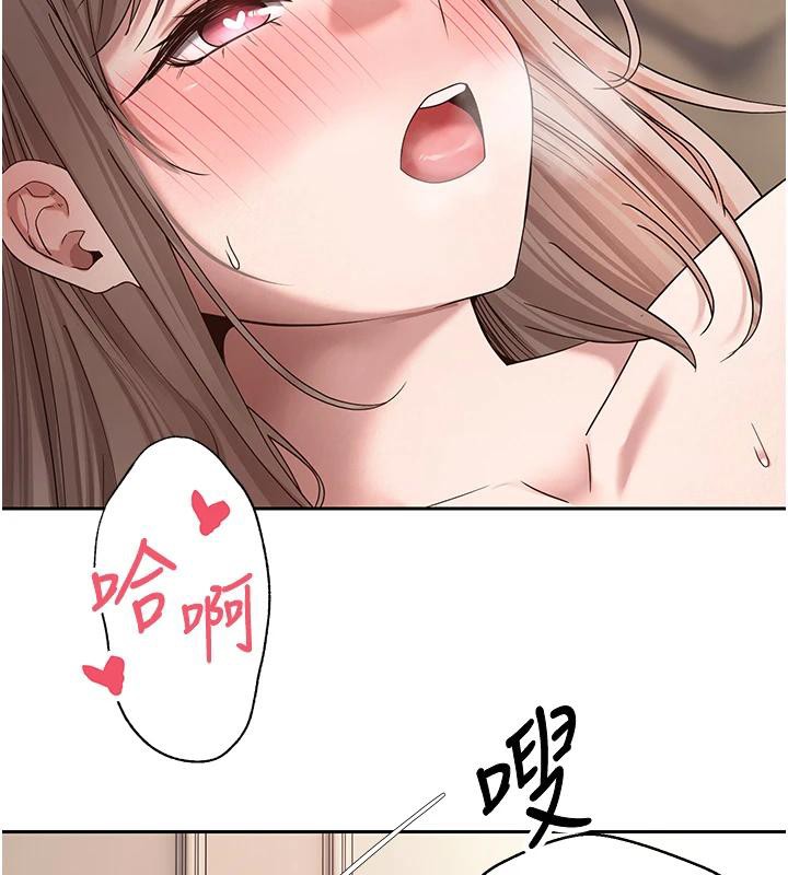 币转人生第48話-讓哥哥爽翻天♥