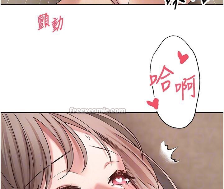 币转人生第48話-讓哥哥爽翻天♥