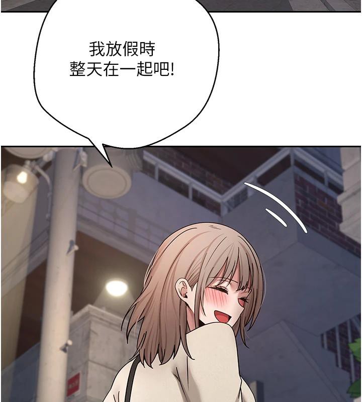 币转人生第48話-讓哥哥爽翻天♥