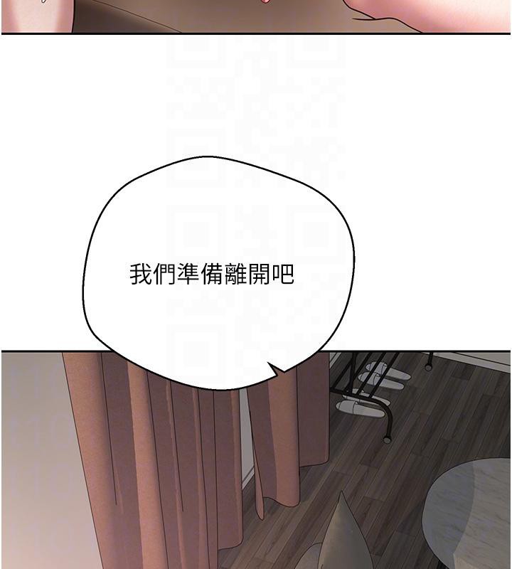 币转人生第48話-讓哥哥爽翻天♥