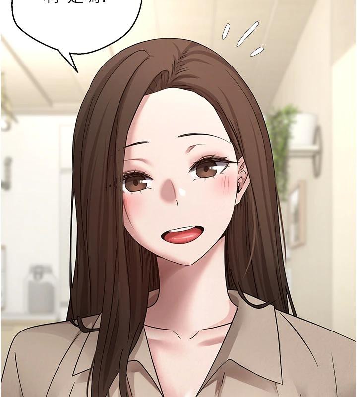 币转人生第48話-讓哥哥爽翻天♥