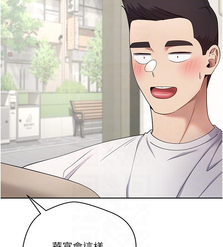 币转人生第48話-讓哥哥爽翻天♥