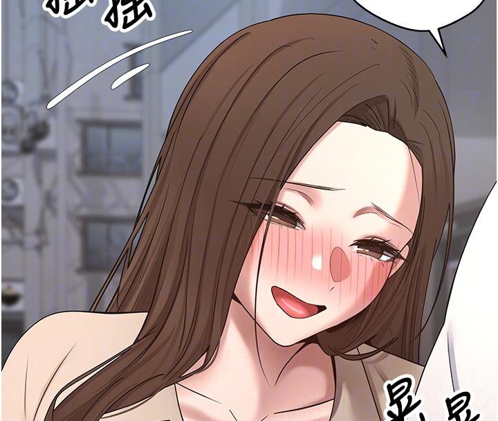 币转人生第48話-讓哥哥爽翻天♥