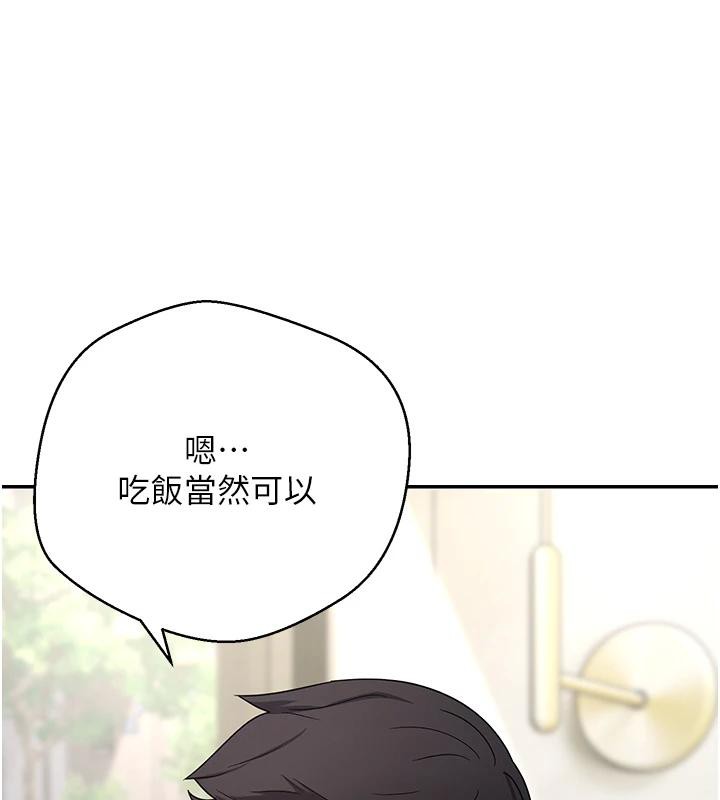 币转人生第48話-讓哥哥爽翻天♥