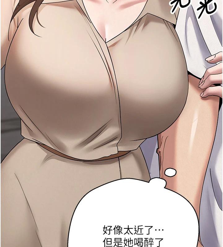 币转人生第48話-讓哥哥爽翻天♥