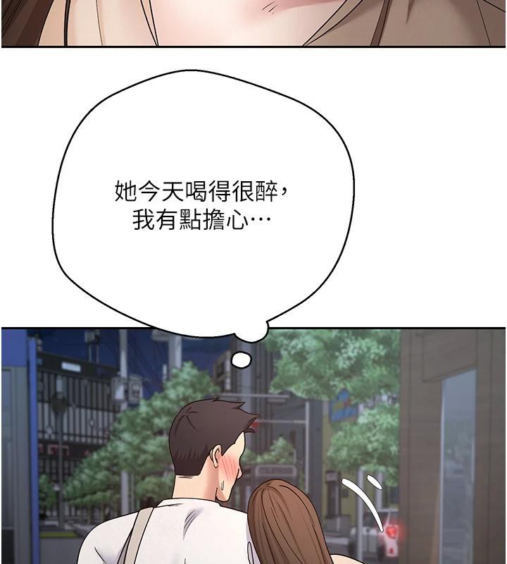 币转人生第48話-讓哥哥爽翻天♥