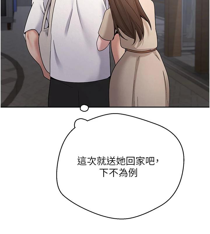 币转人生第48話-讓哥哥爽翻天♥