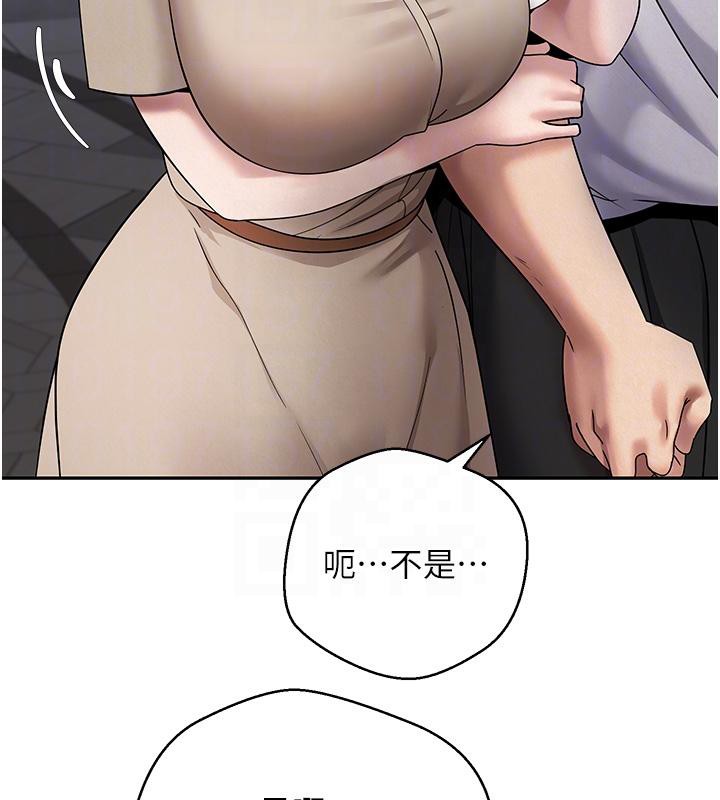 币转人生第48話-讓哥哥爽翻天♥