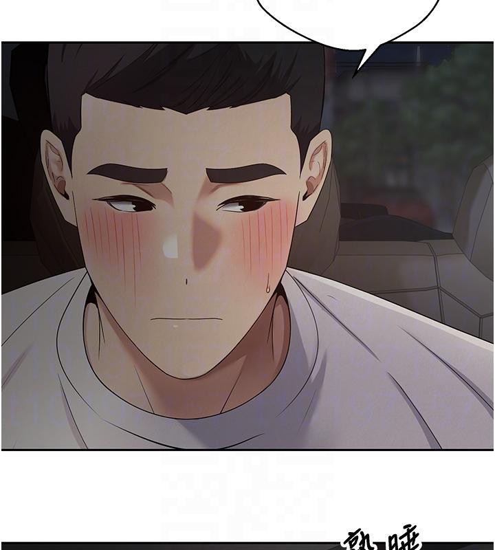 币转人生第48話-讓哥哥爽翻天♥