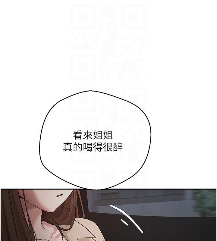 币转人生第48話-讓哥哥爽翻天♥