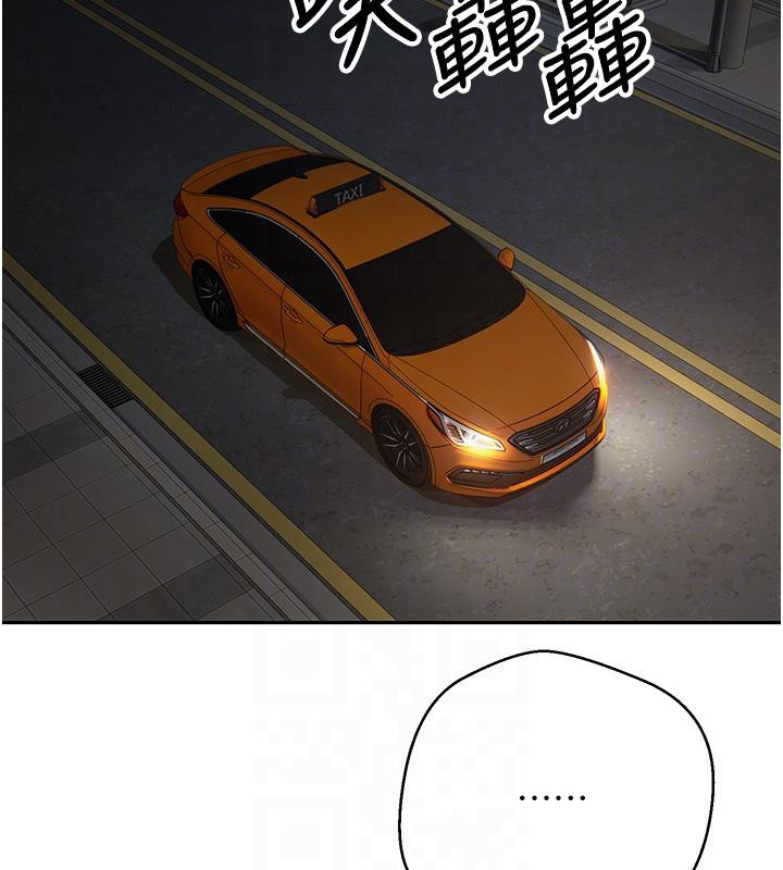 币转人生第48話-讓哥哥爽翻天♥