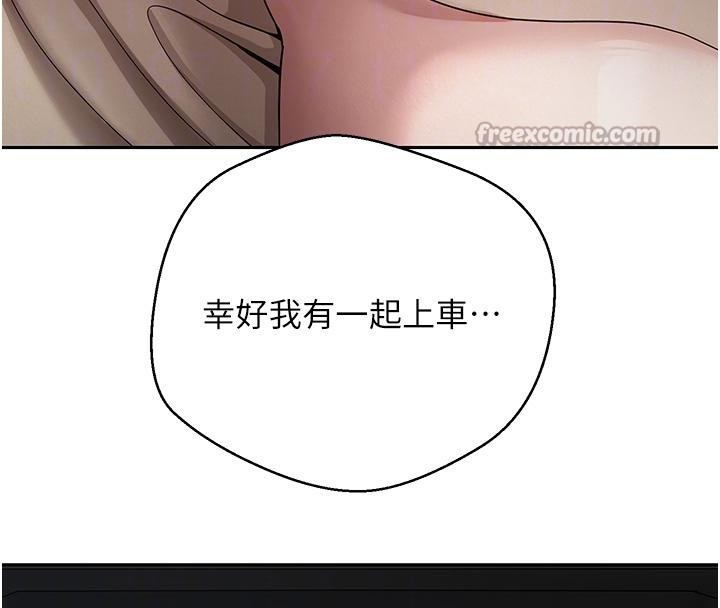 币转人生第48話-讓哥哥爽翻天♥