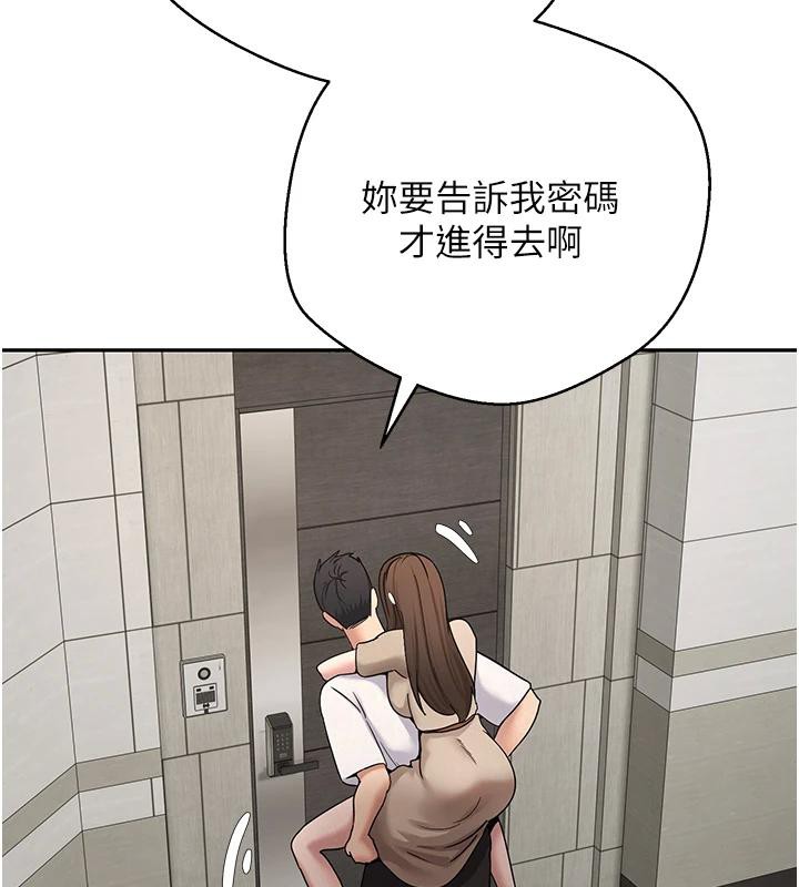 币转人生第48話-讓哥哥爽翻天♥